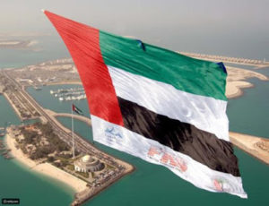 صور علم الامارات