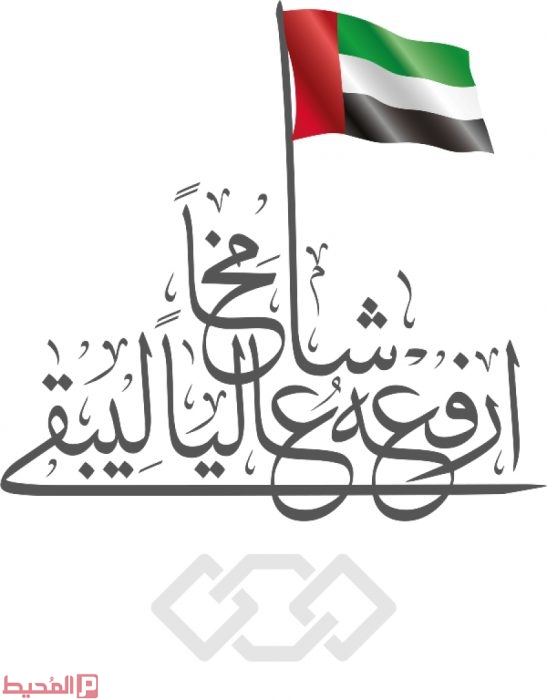 يوم العلم 3