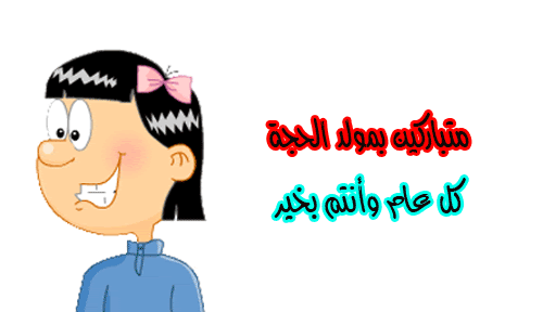 صور للناصفة 4