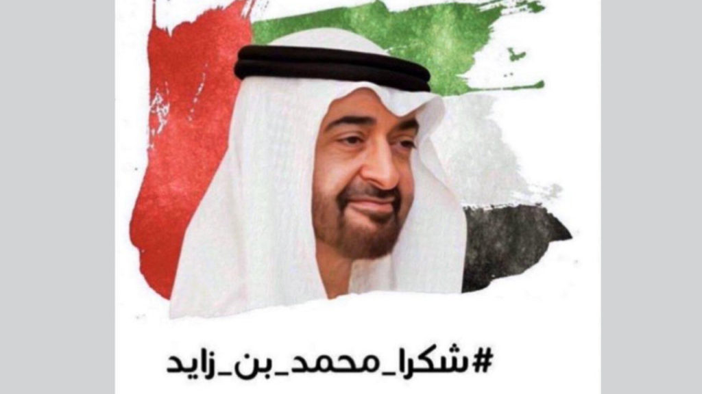 رقم الشيخ محمد بن زايد 4