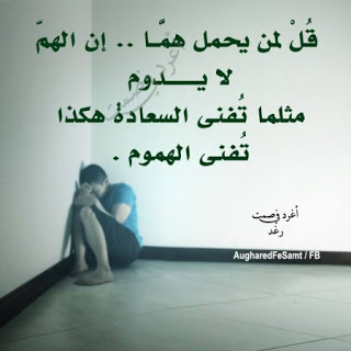 اجمل الصور المعبرة 3
