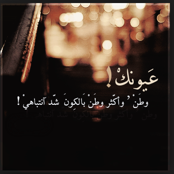 عبارات مزخرفة حزينه