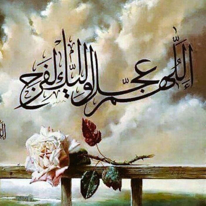 خواطر عن انتظار الإمام المهدي 3