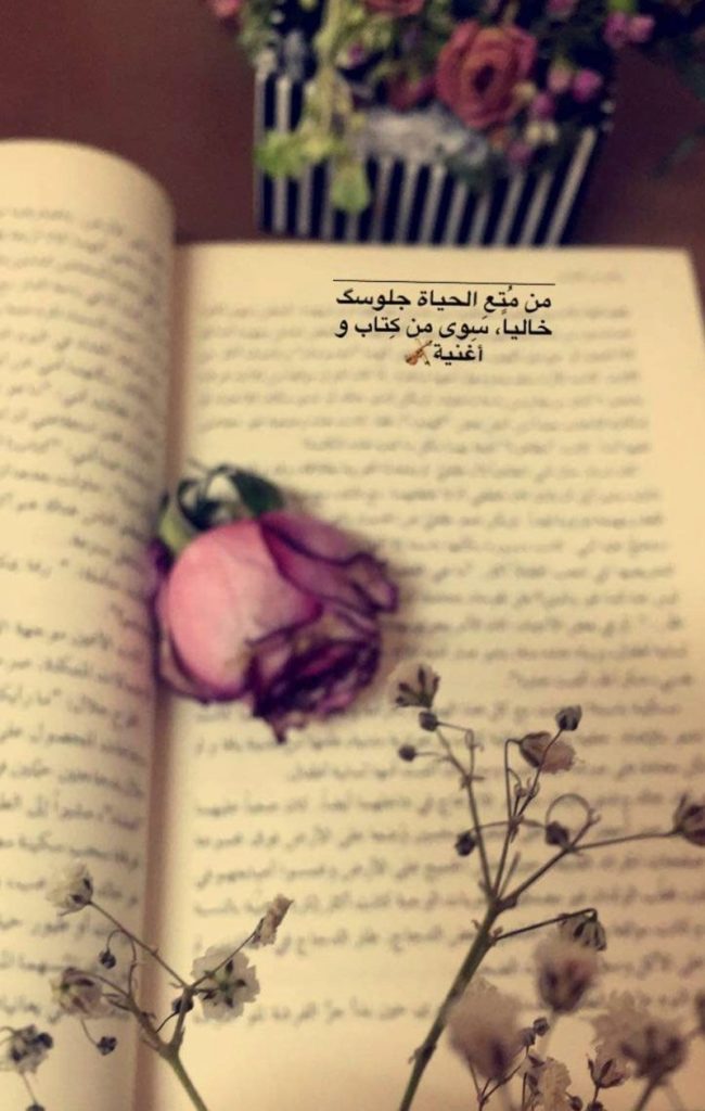 صور عبارات تويتر 3
