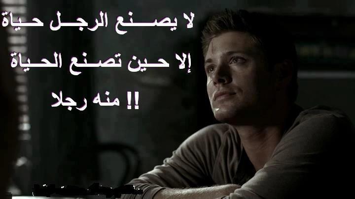 خواطر حزينة عن الحياة القاسية