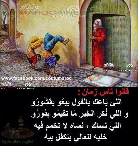 خواطر حزينة بالعاميه