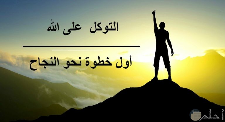 عبارات تحفيزية للرجيم