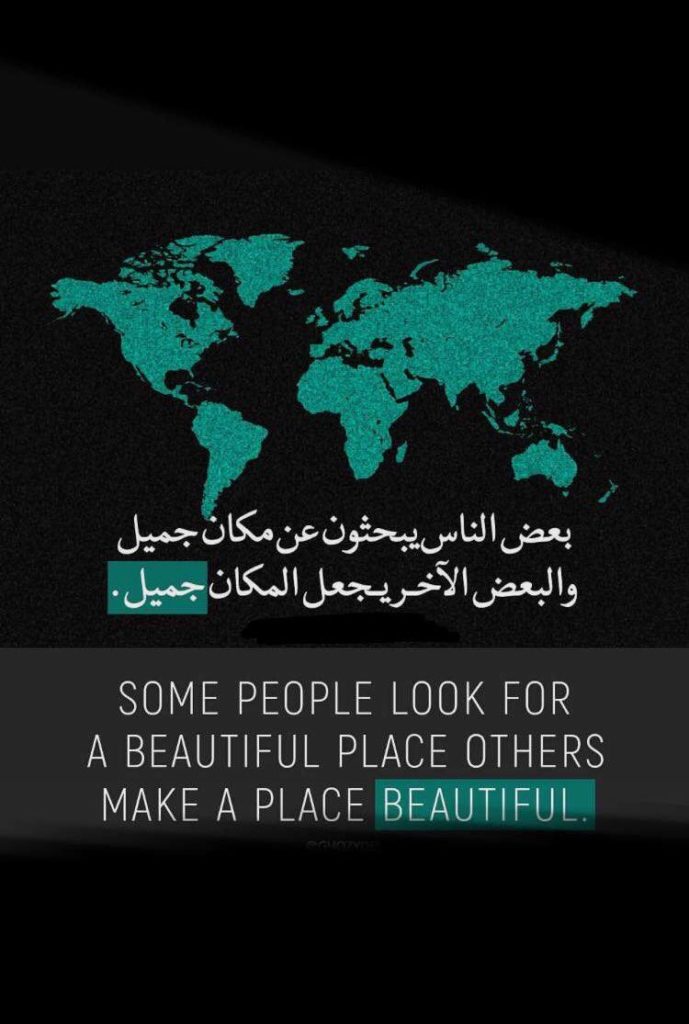 عبارات بالانجليزي عن جمال الروح