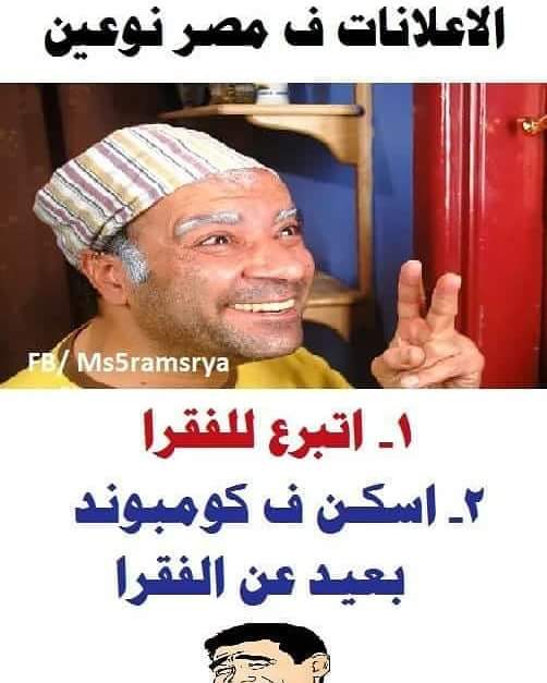 نكت سخيفة مضحكة قصيرة