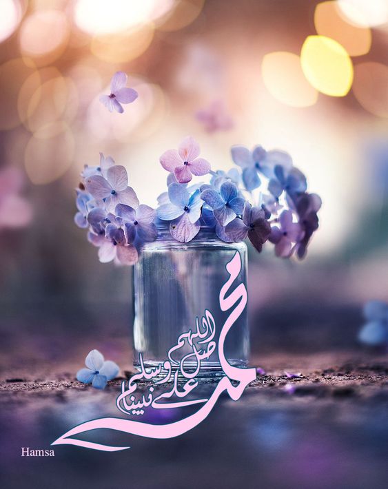 بوستات الصلاة على النبي 3