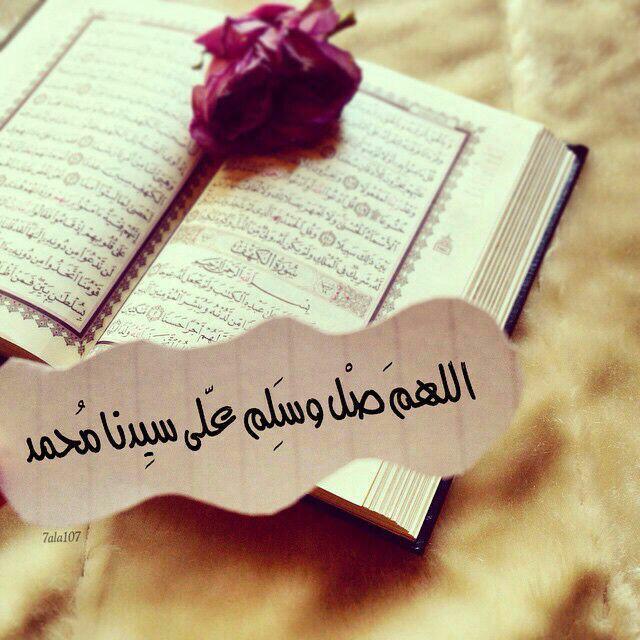 خلفيات عن الصلاة على النبي 3
