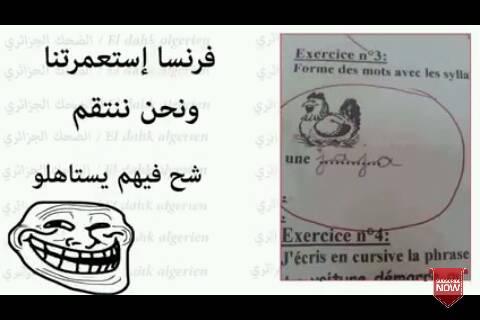 نكت جزائرية مضحكة
