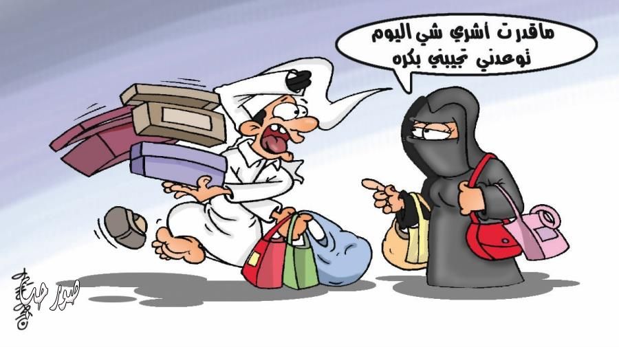 نكت خليجية 2019