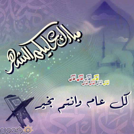 بالصور مبارك عليكم شهر رمضان 3