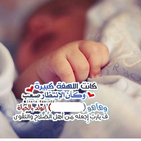 خلفيات مواليد للتصميم4