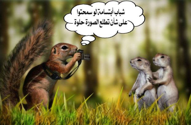 اجمل الصور المضحكة في العالم5