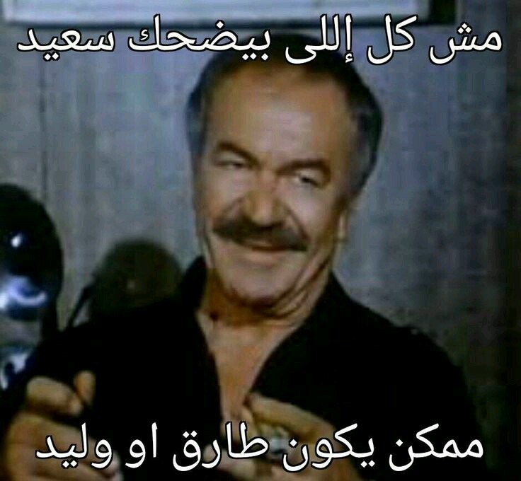 اجمل الصور المضحكة المكتوب عليها1