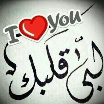 رسائل حب طويلة ١