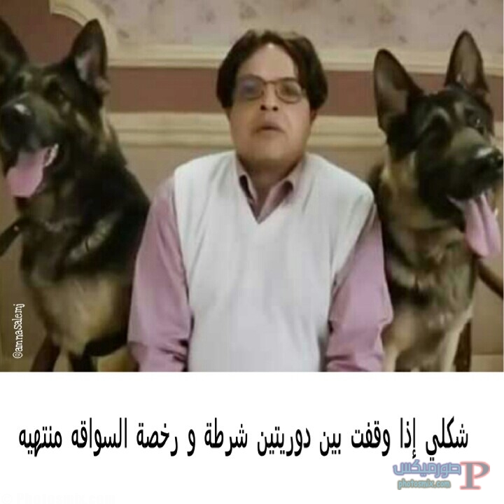 اجمل الصور المضحكة المكتوب عليها3
