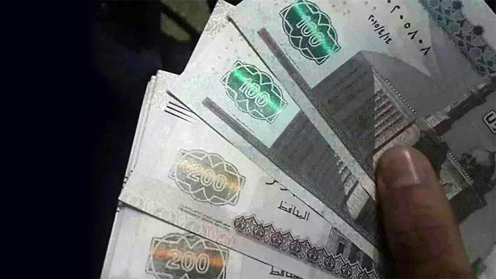 احلى فلوس3