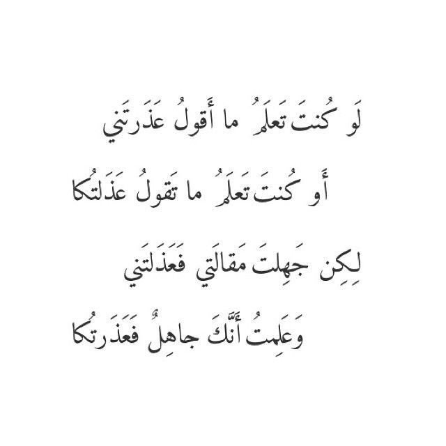 شعر حب قصير تويتر