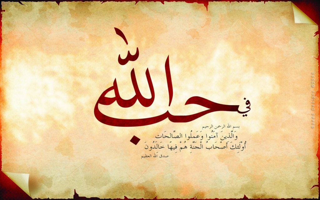 اجمل الصور الدينية في العالم4