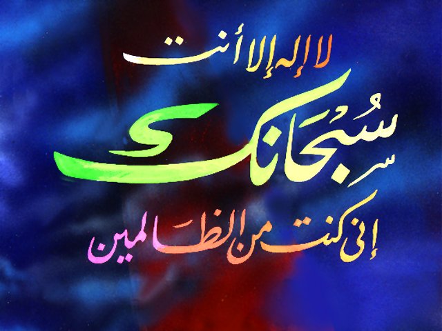 اجمل الصور الدينية في العالم5