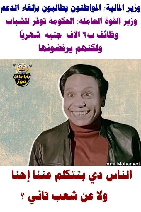 اجمل الصور المضحكة المكتوب عليها صور مضحكة جدا5