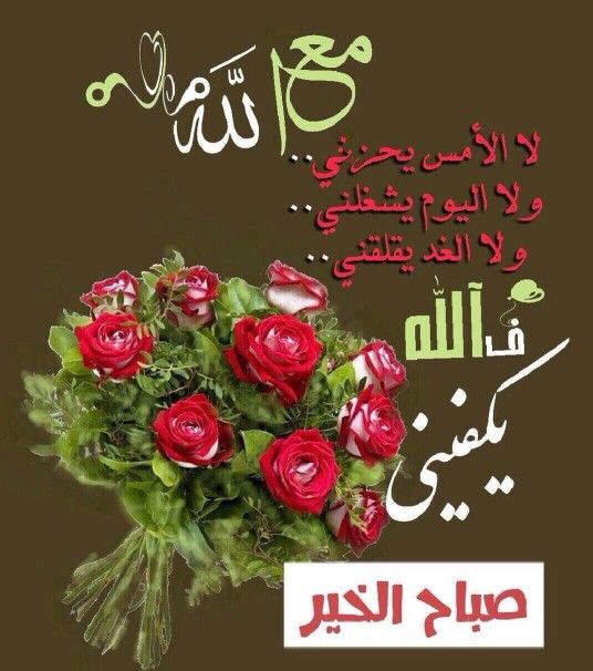 اجمل الصور الدينية المكتوب عليها1