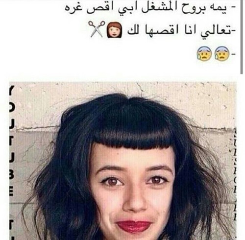 صورمضحكة جداجدا للبنات1