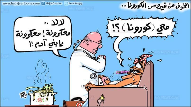 صور مضحكة عن الكورونا 37