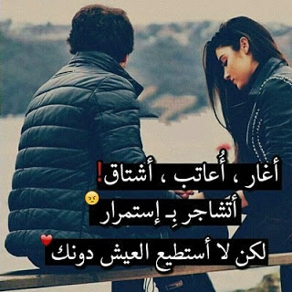 اشعار عن الحب للحبيب