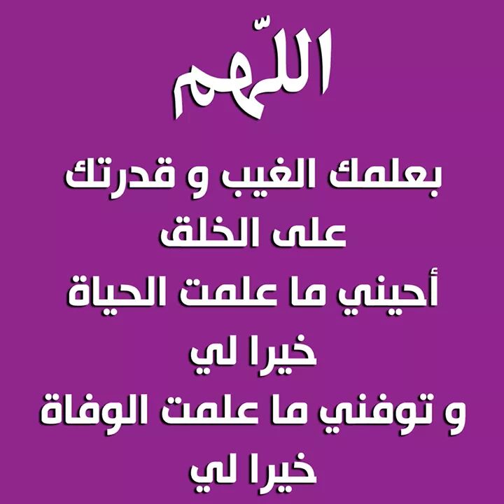 اجمل الصور الدينية المكتوب عليها2