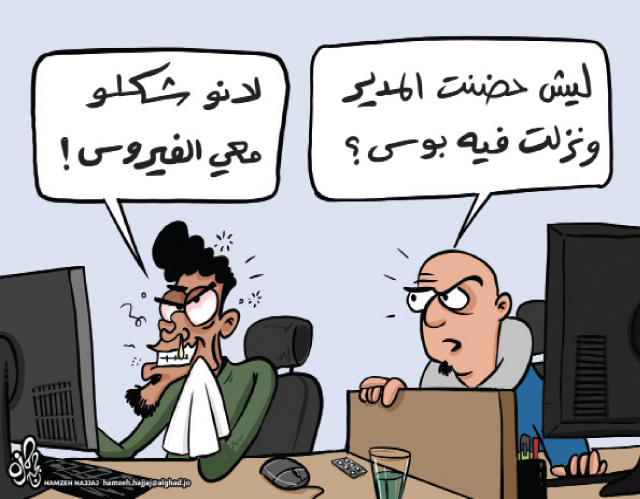 صور مضحكة عن الكورونا 38