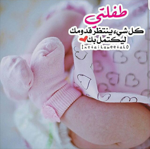 خلفيات مواليد بنات بدون كتابة7