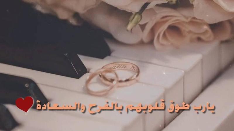 تهنئة زواج للعريس 