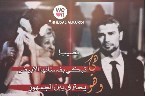 خلفيات عن القدر والنصيب ٥