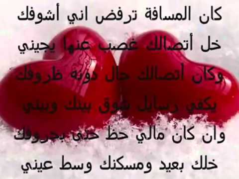 رسالة الى حبيبي الغالي المسافر ١