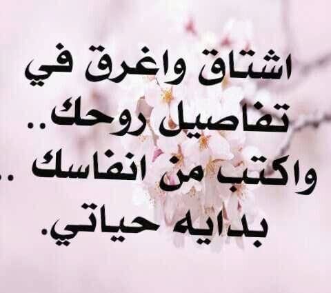 رسالة الى حبيبي الغالي المسافر ٢