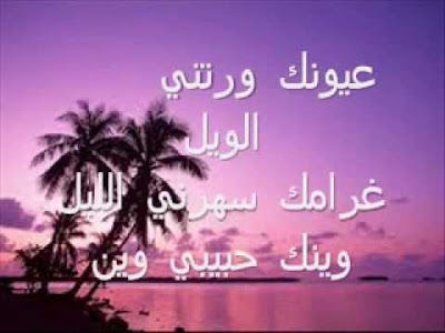 رسالة حب لحبيبي الغالي ٢