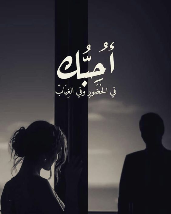 رسائل حب مكتوبة 2