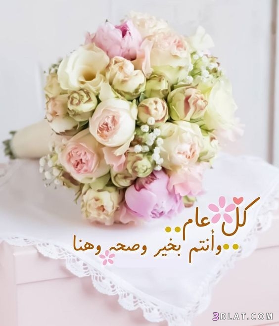 عبارات تهنئة عيد الفطر المبارك - أجمل تهاني العيد