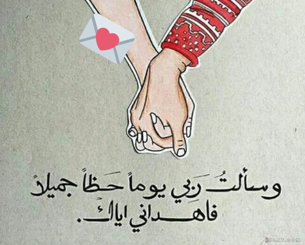 رسائل حب وغرام قوية ١