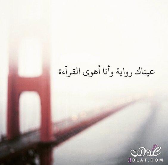 رسائل حب مكتوبة ٢