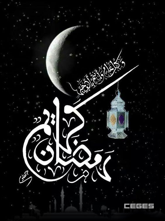 اجمل الصور رمضان كريم 2019 4