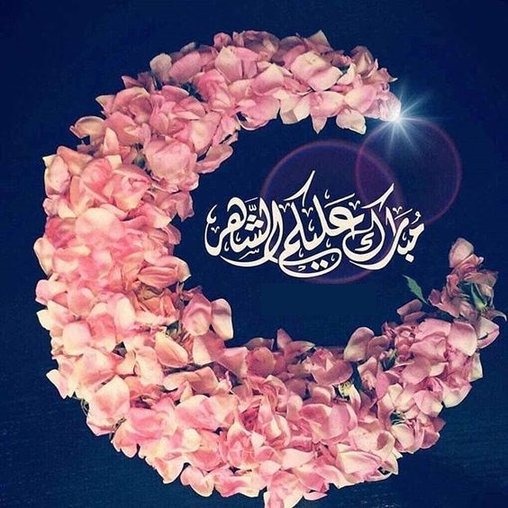 اجمل الصور رمضان كريم 4