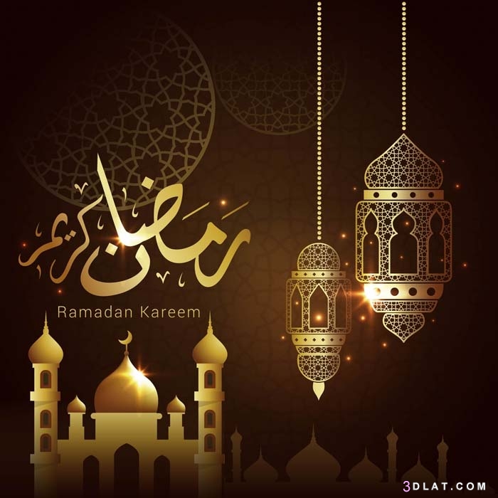 اجمل الصور رمضان كريم 2019 4