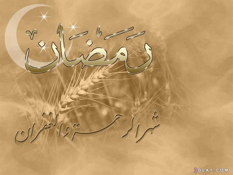 خلفيات رمضان 2018 4