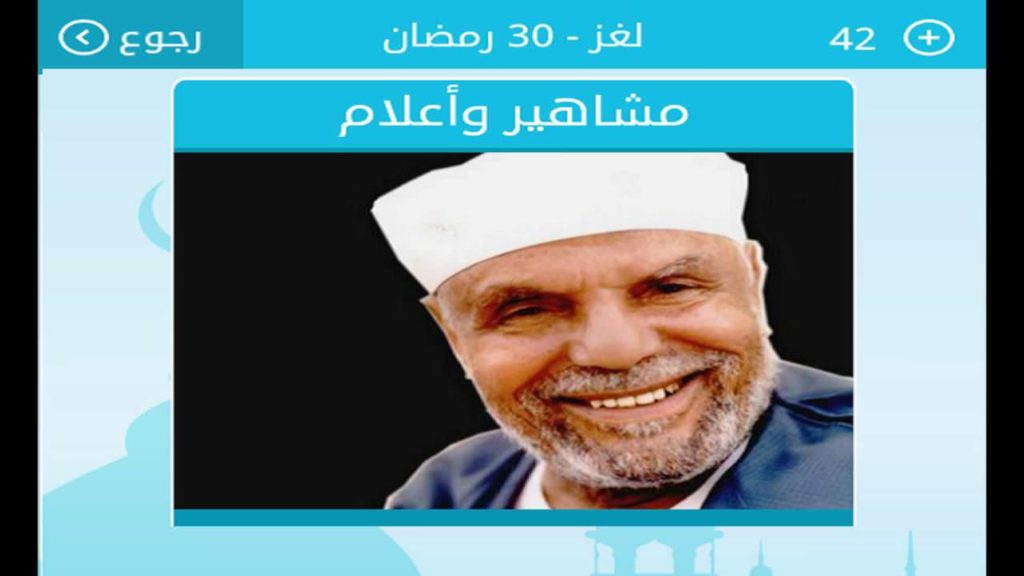 مشاهير واعلام 4