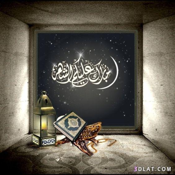 معايدات رمضان 4